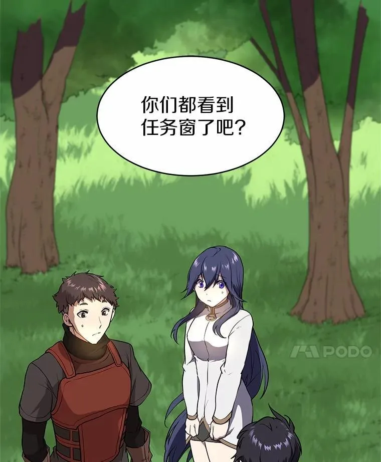 42.训练97