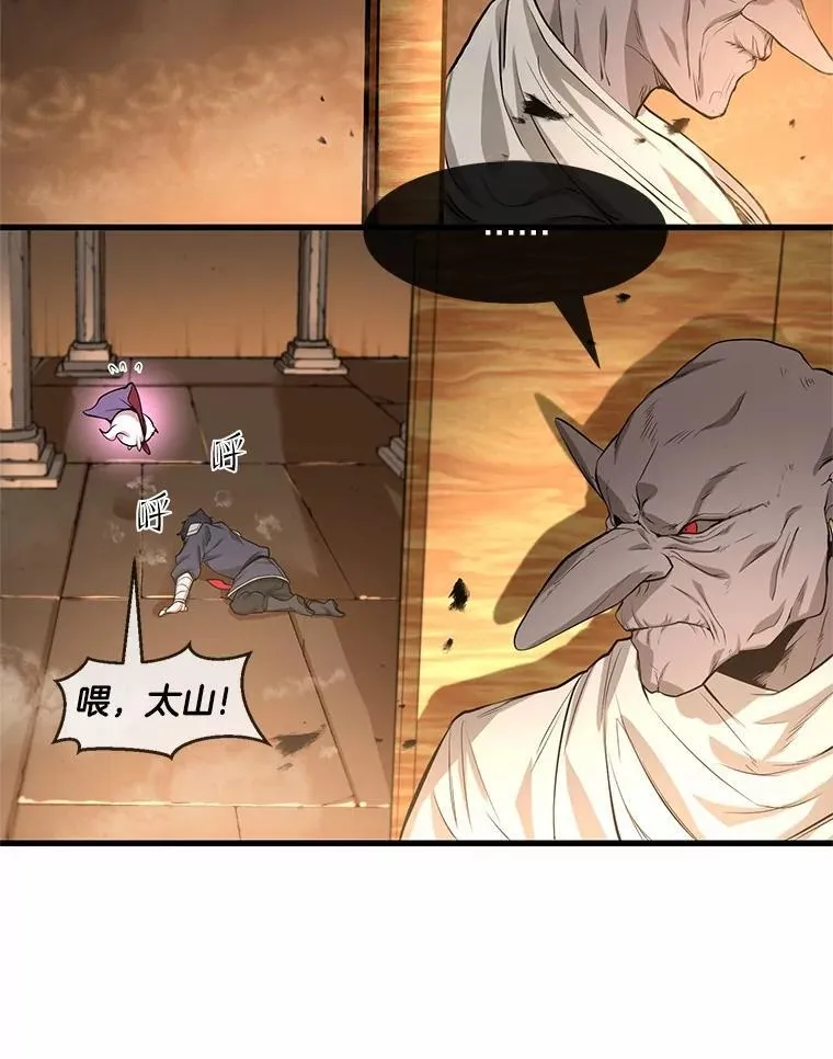24.绝对不被打倒53