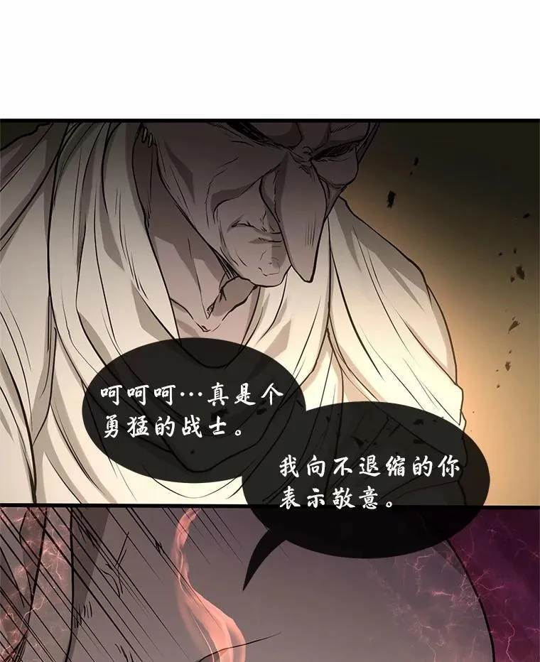 24.绝对不被打倒83