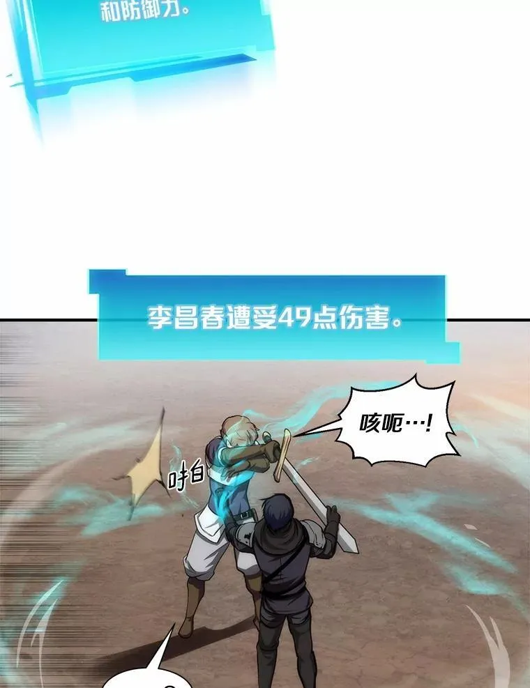 1.幸存之人114