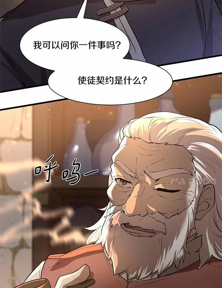 18.支线任务开始！40
