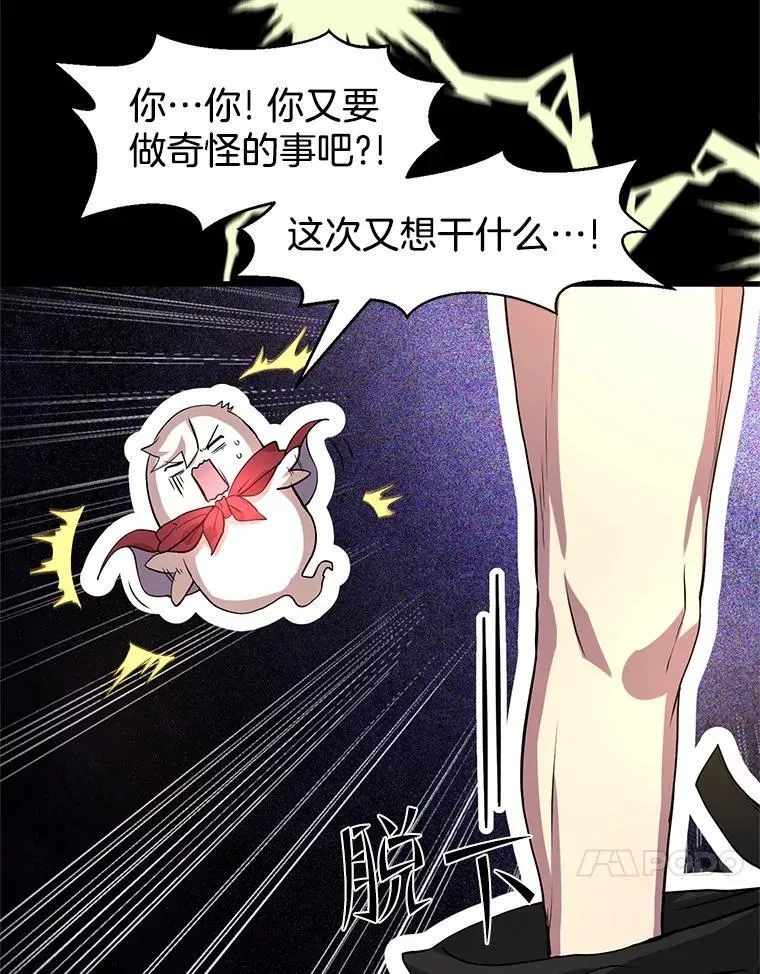 30.疯狂的技能60