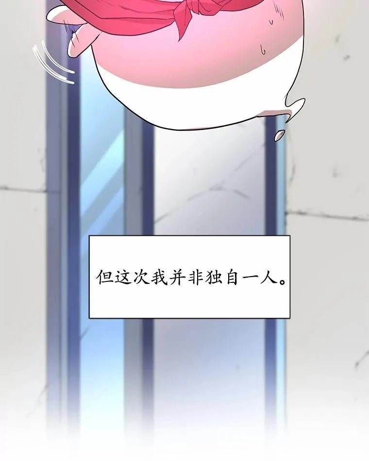 37.重回地球52