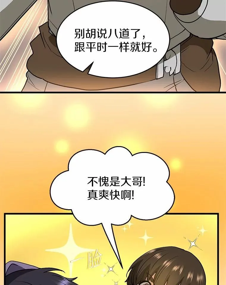 40.秩序64