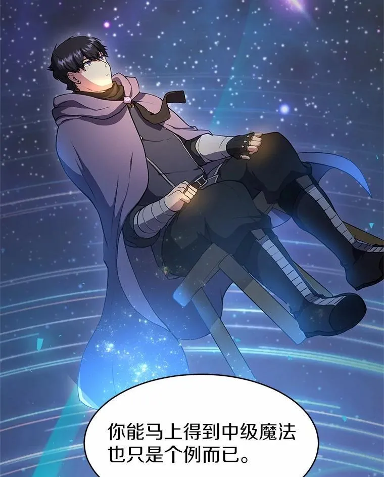 46.技能强化73