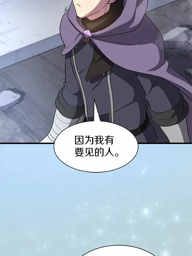 37.重回地球99