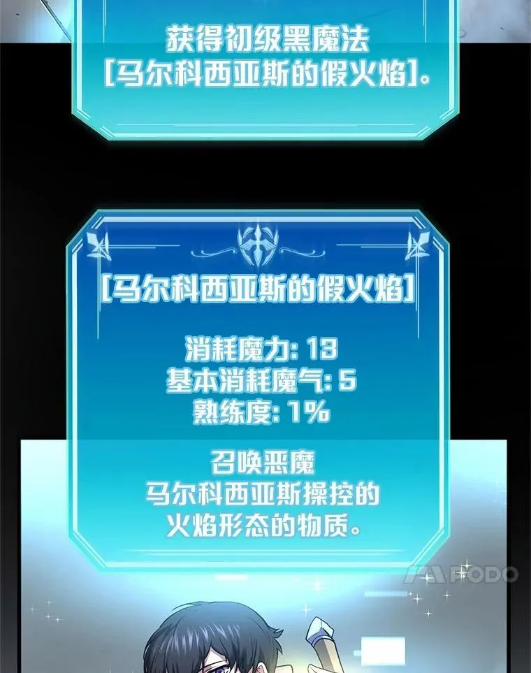 56.朋友的背叛16
