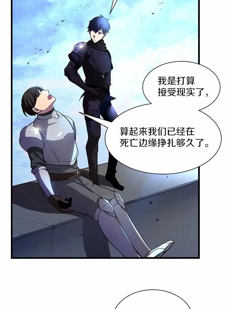 2.怪物来袭97