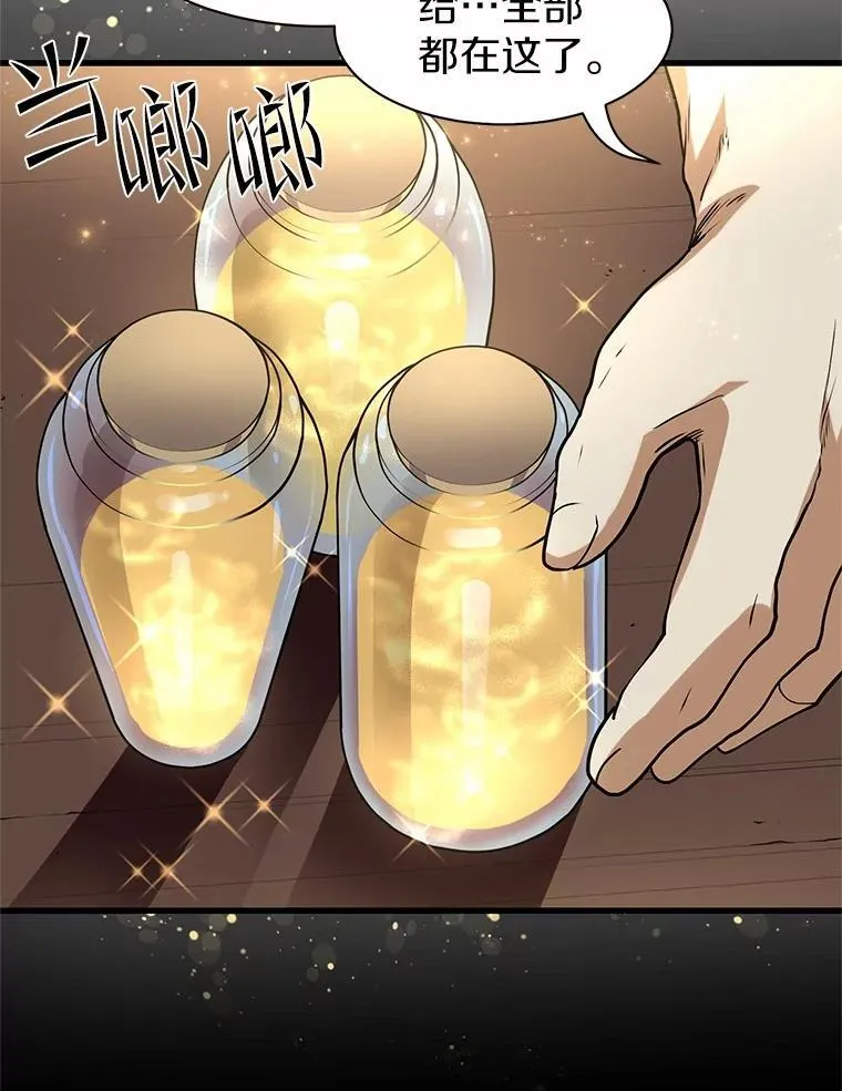 27.祝福粉末70