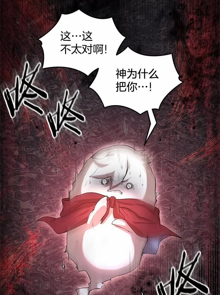 50.进入神殿4