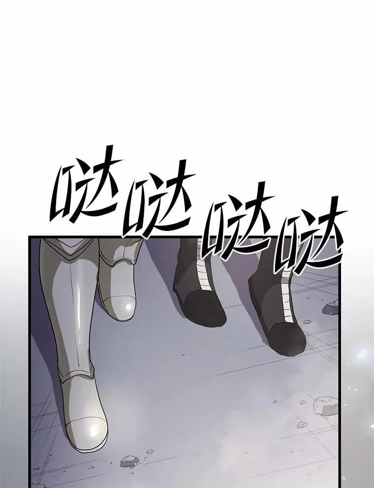 38.肩负重任2