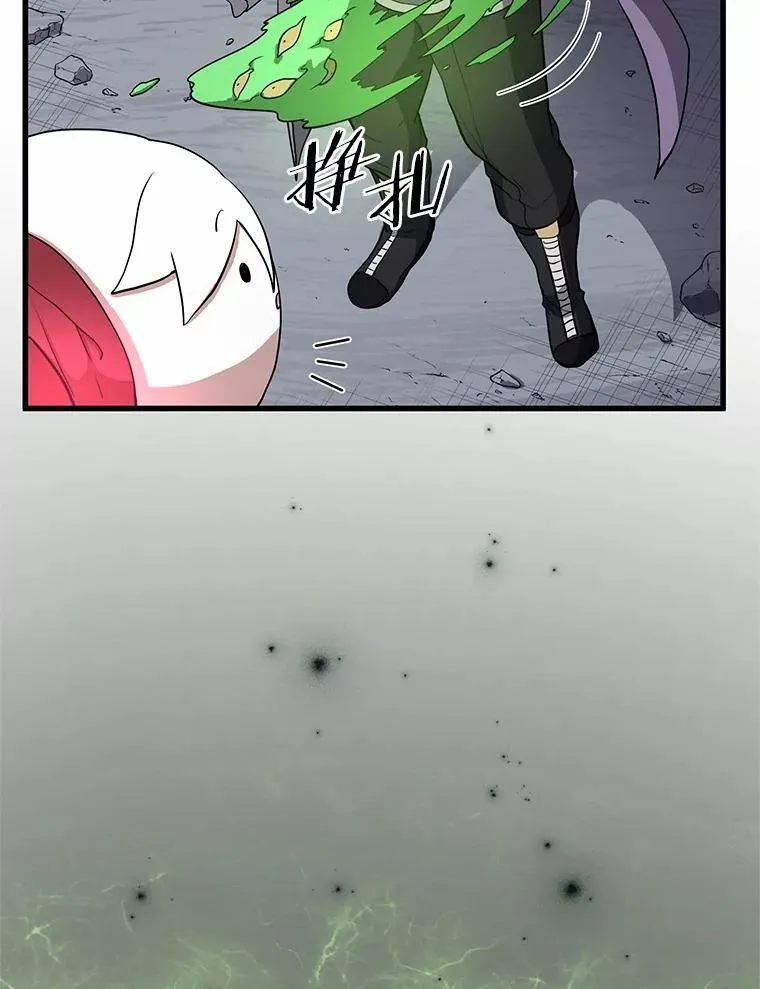 37.重回地球83