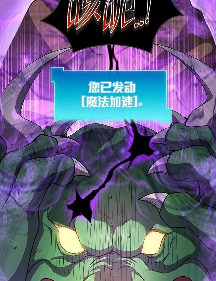 46.技能强化121