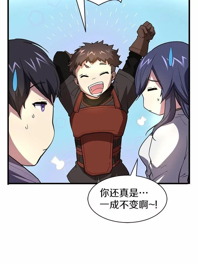 45.回到秘宫121