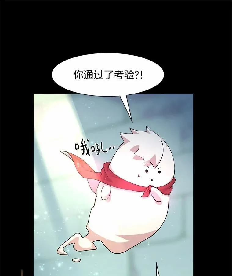 19.吵闹的同行者41