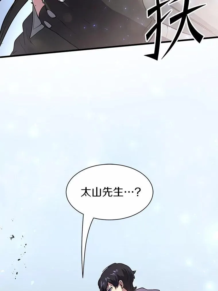 45.回到秘宫78