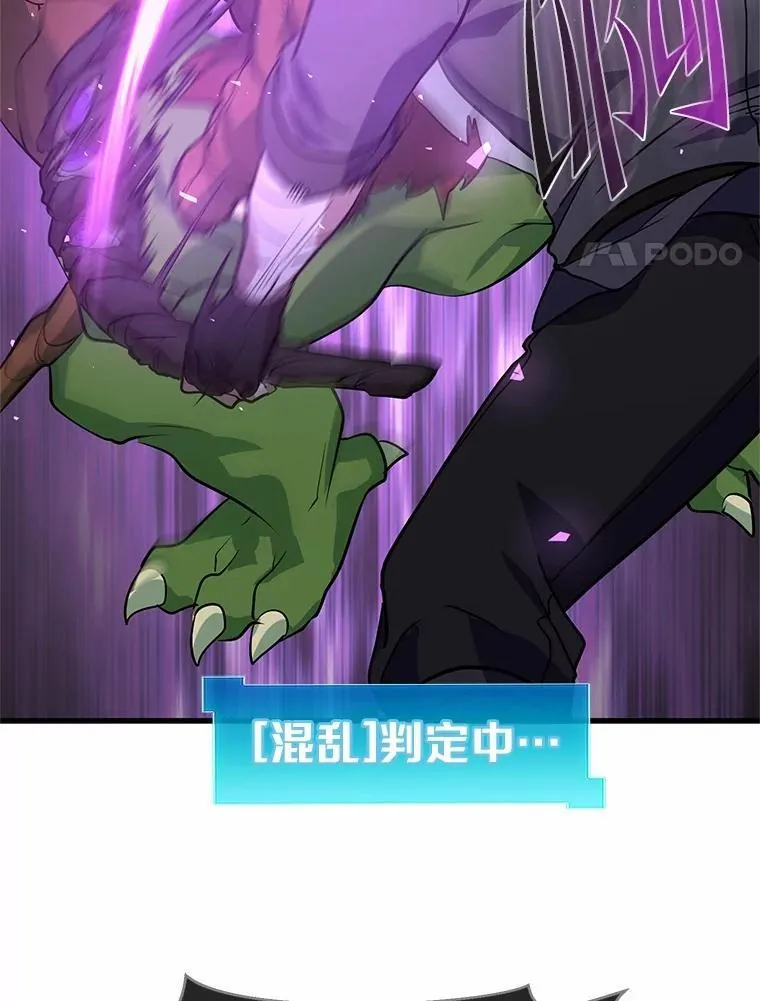 23.我要杀了你48