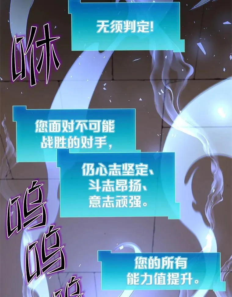 24.绝对不被打倒73