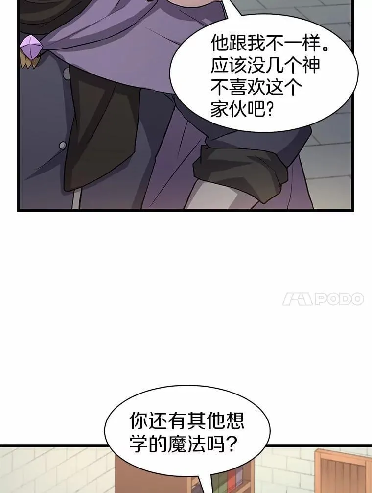 30.疯狂的技能45