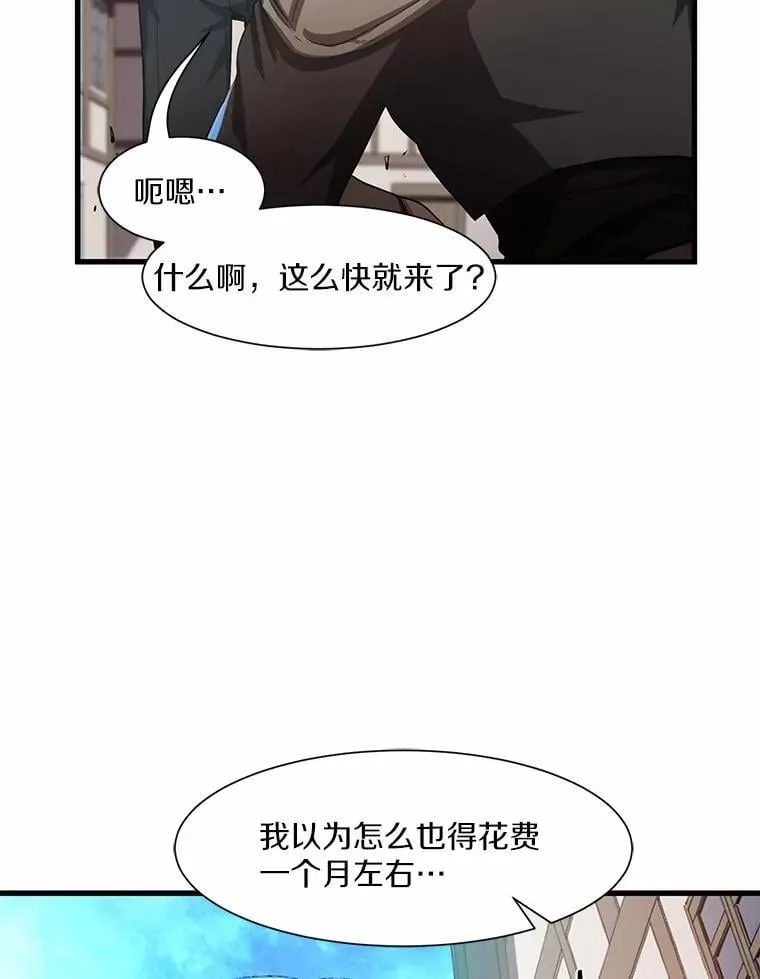 5.开启独行40