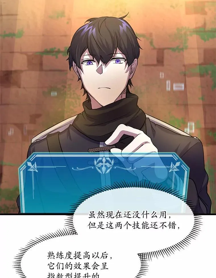 13.收获颇丰93