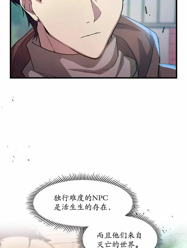 5.开启独行51