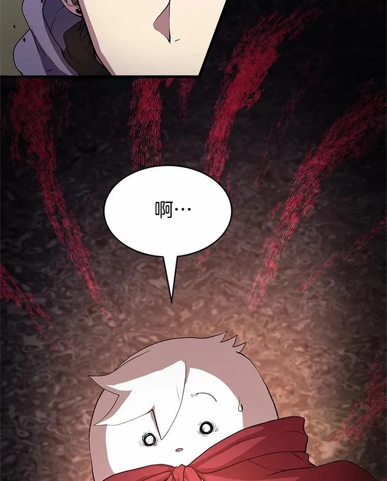 47.背后的真相65