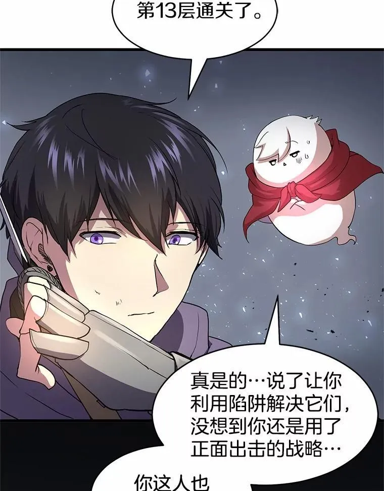 53.通缉令75