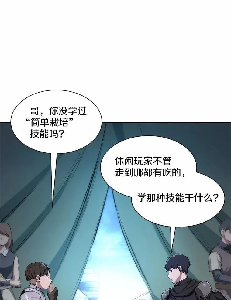 1.幸存之人64
