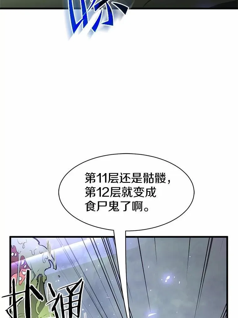 48.选择之神25