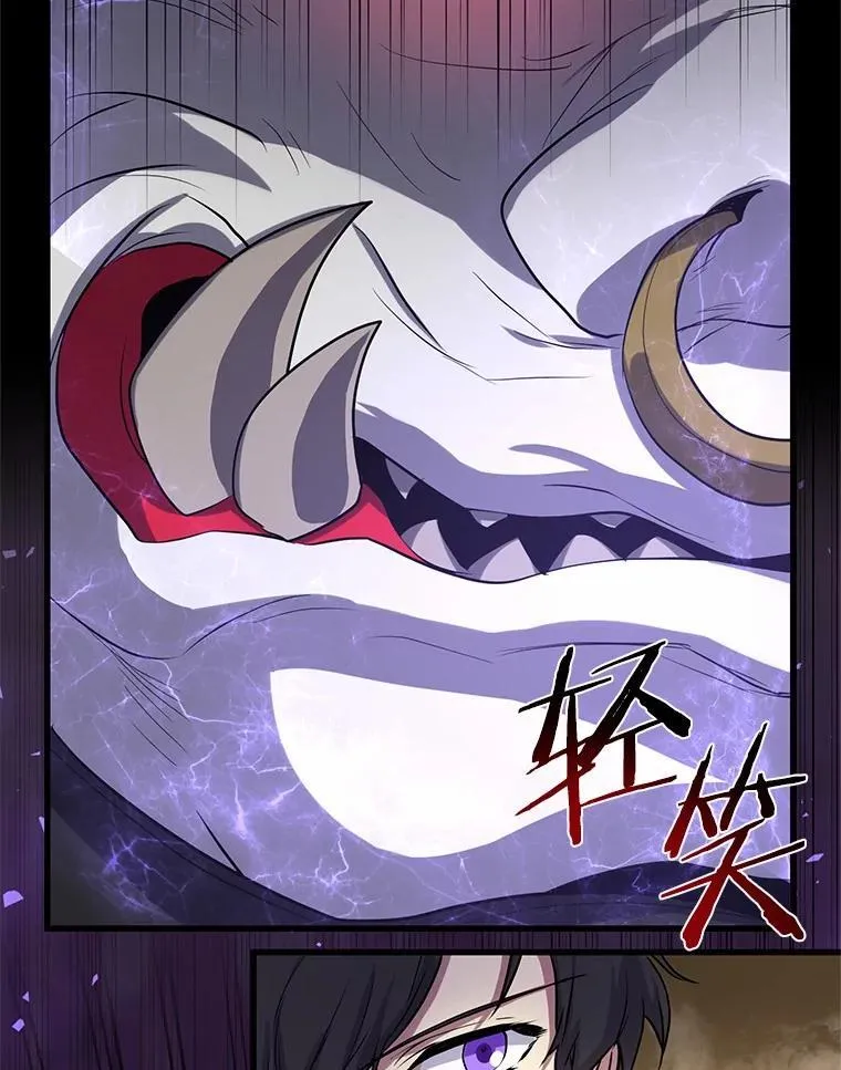 28.前世的“故人”101