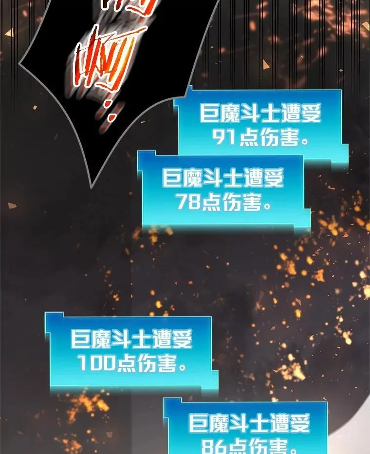 46.技能强化134