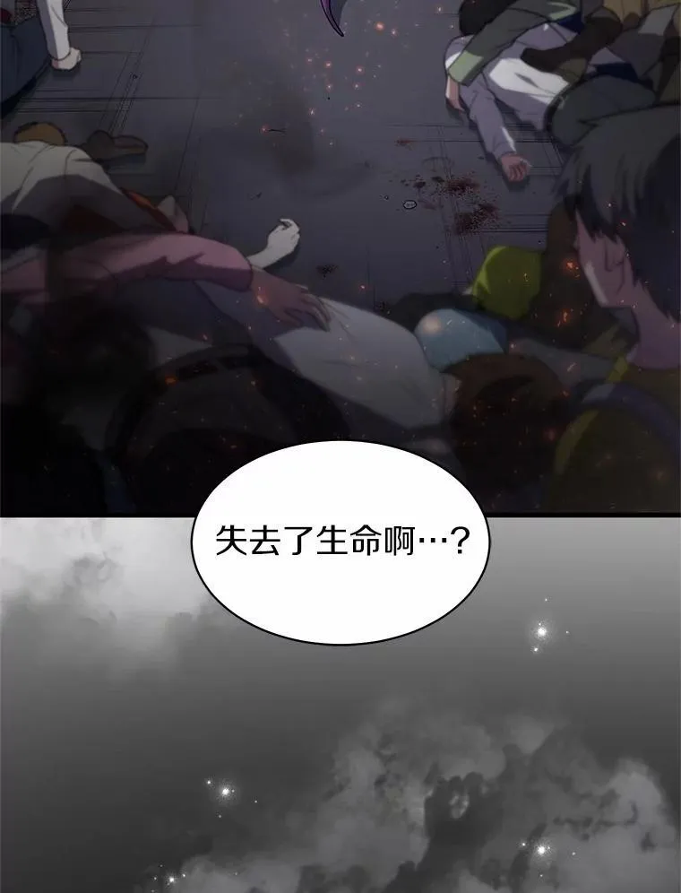 45.回到秘宫64