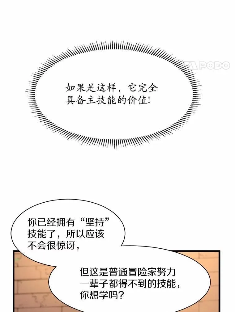 11.对练54
