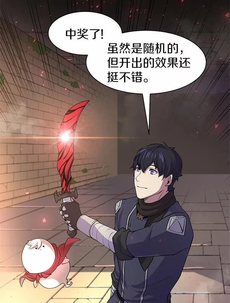 27.祝福粉末47