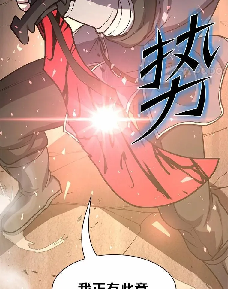 28.前世的“故人”109