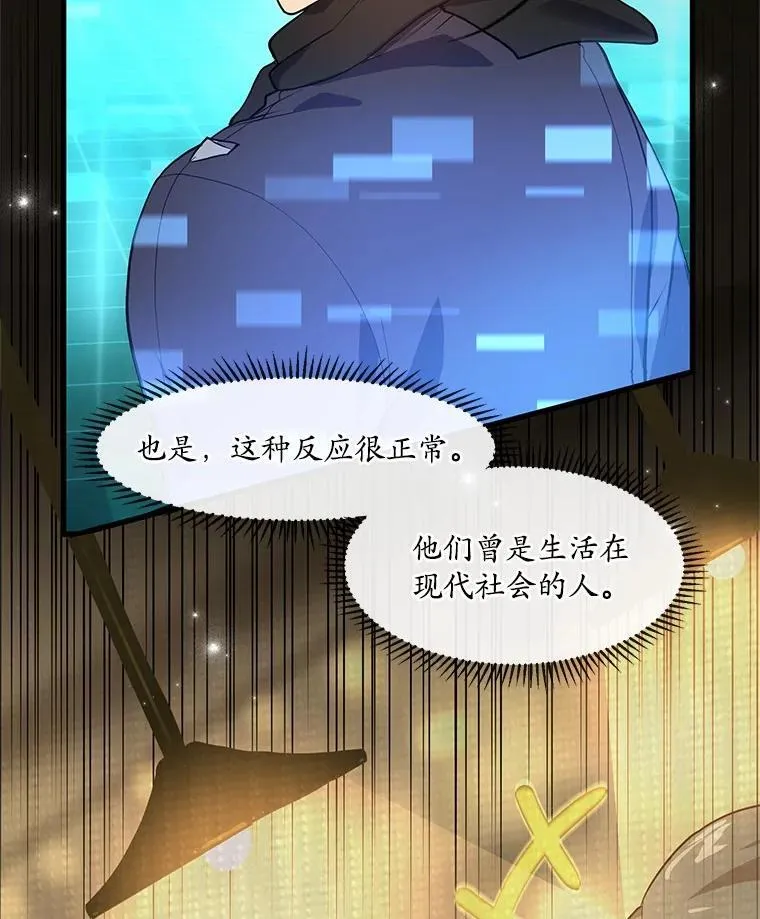 21.简直是个疯子20