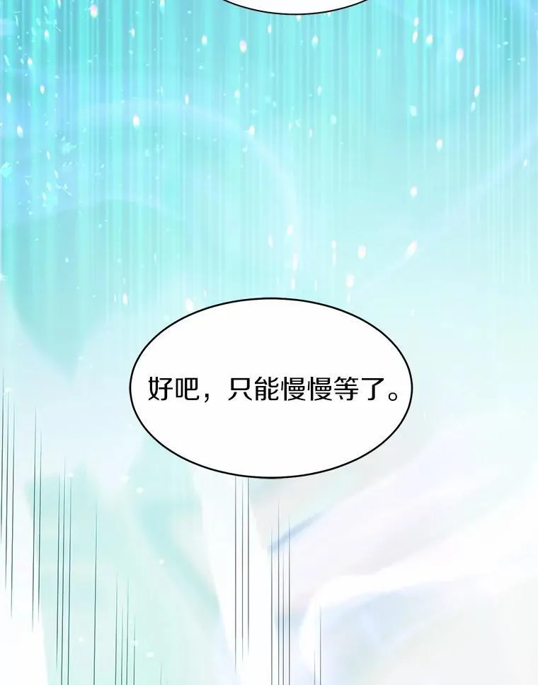 44.任务成功62