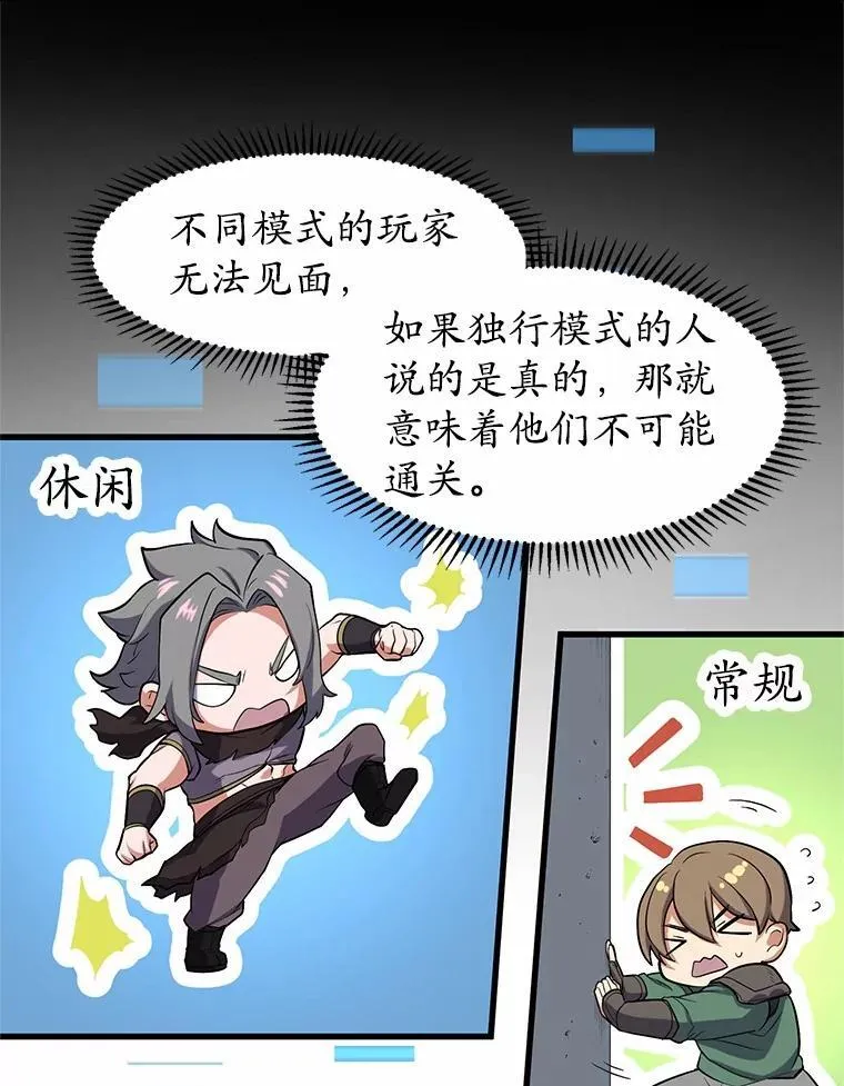 28.前世的“故人”69