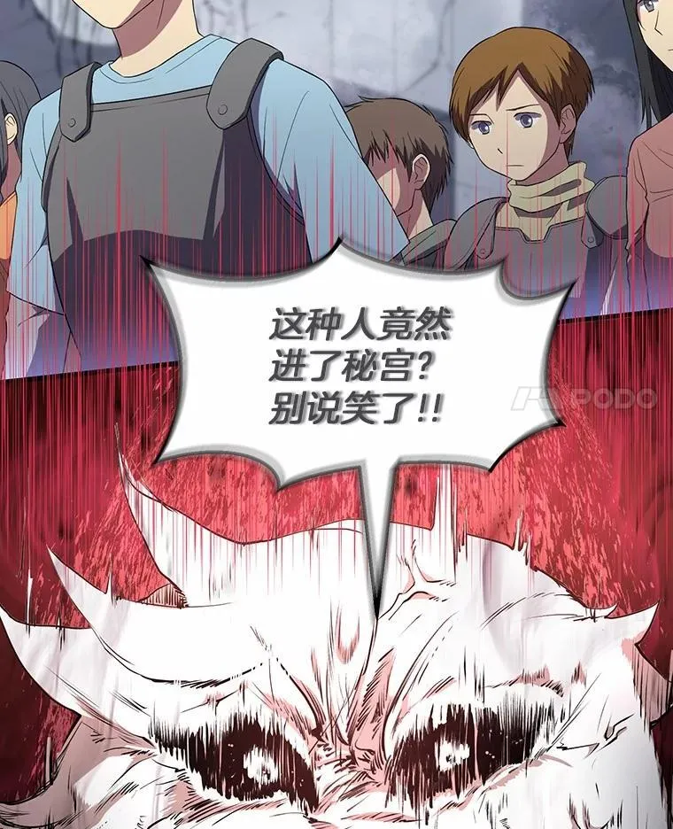 38.肩负重任74