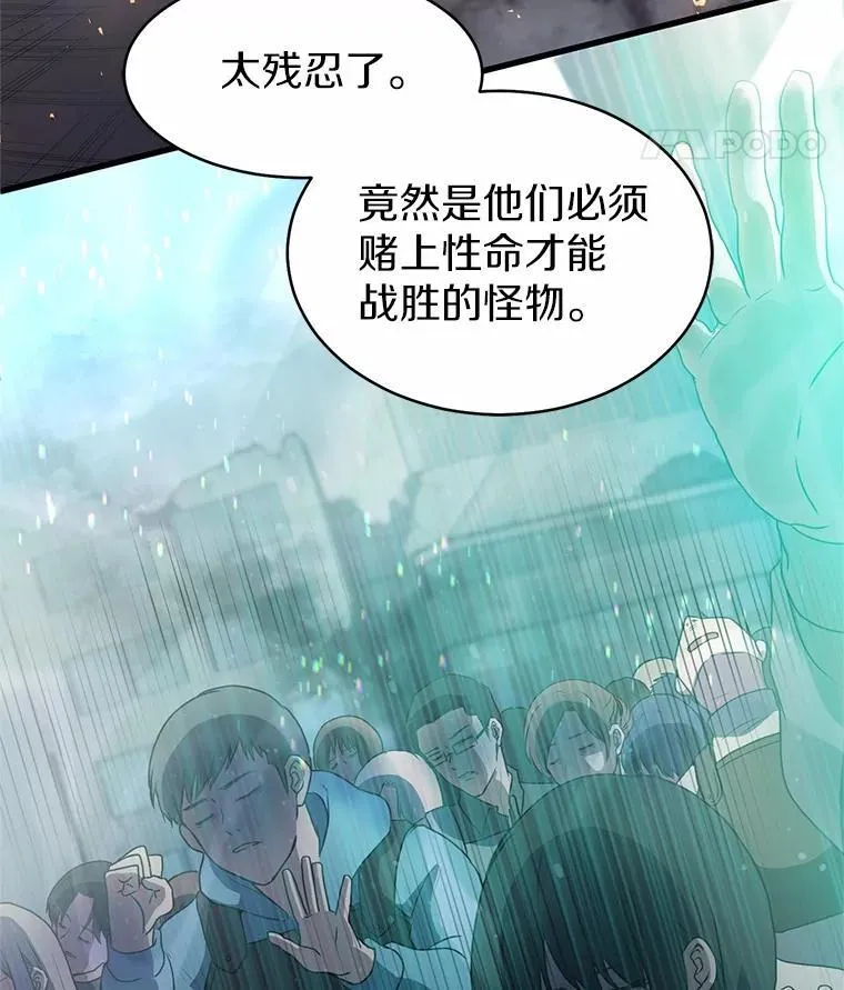 44.任务成功111