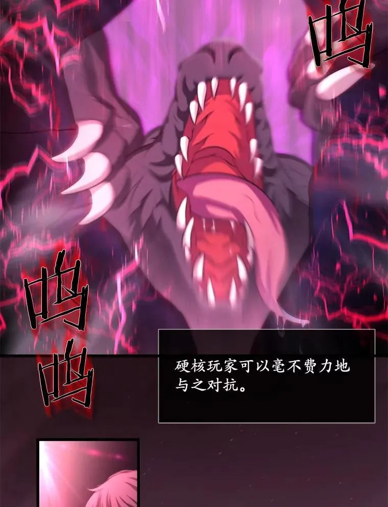 4.时间倒流97