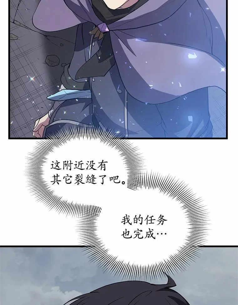 45.回到秘宫54