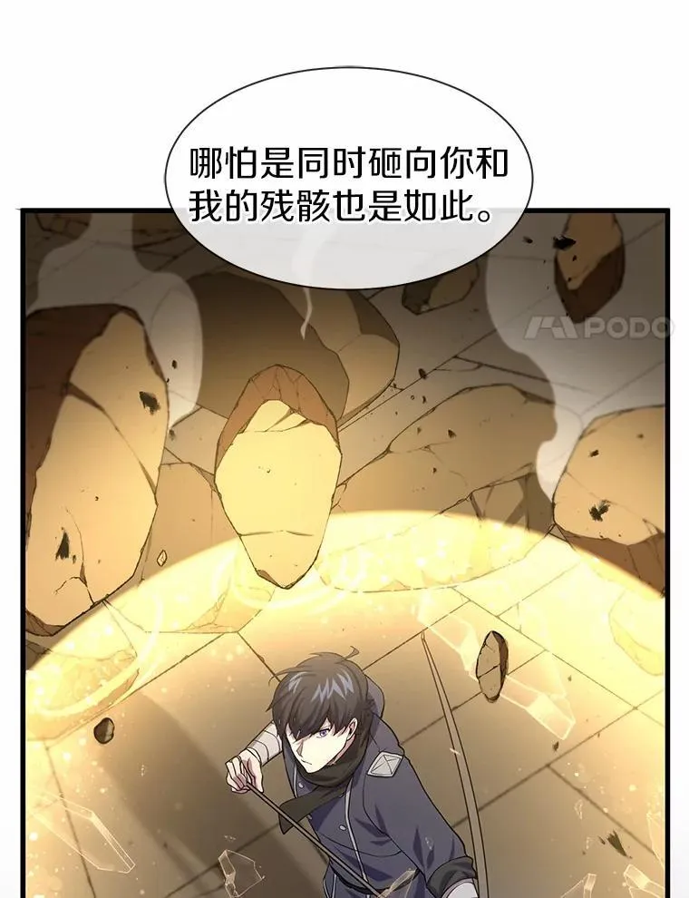 24.绝对不被打倒115