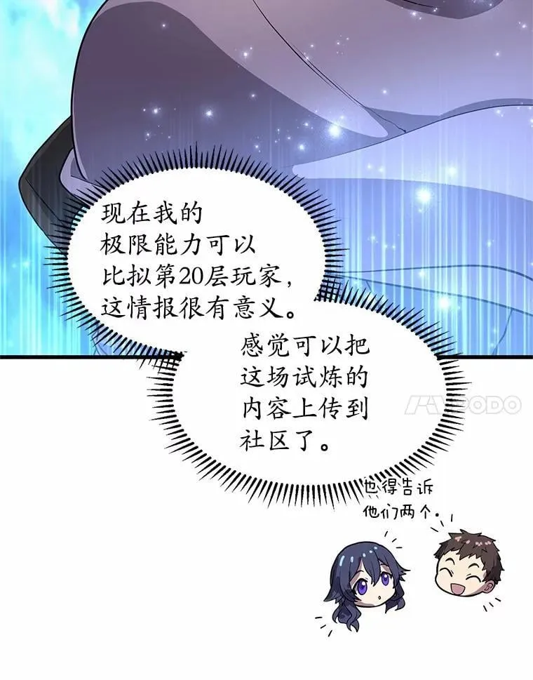 36.未回应的告别13