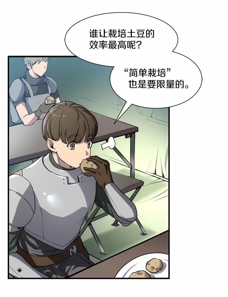 1.幸存之人63