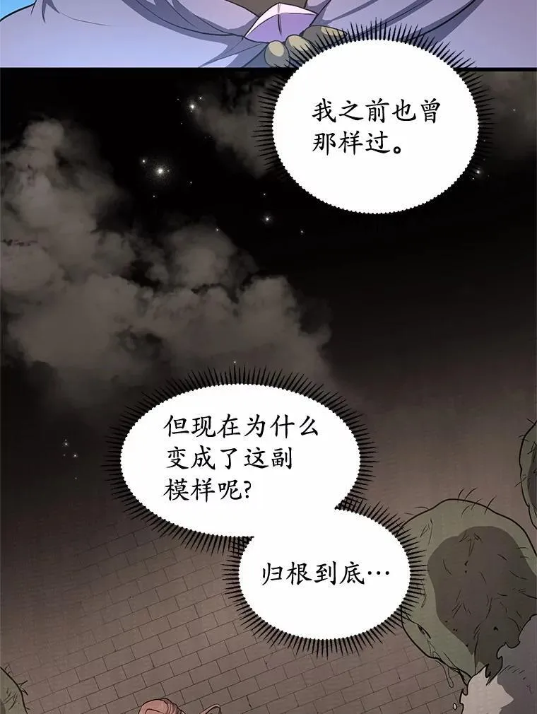 52.丰厚奖励89