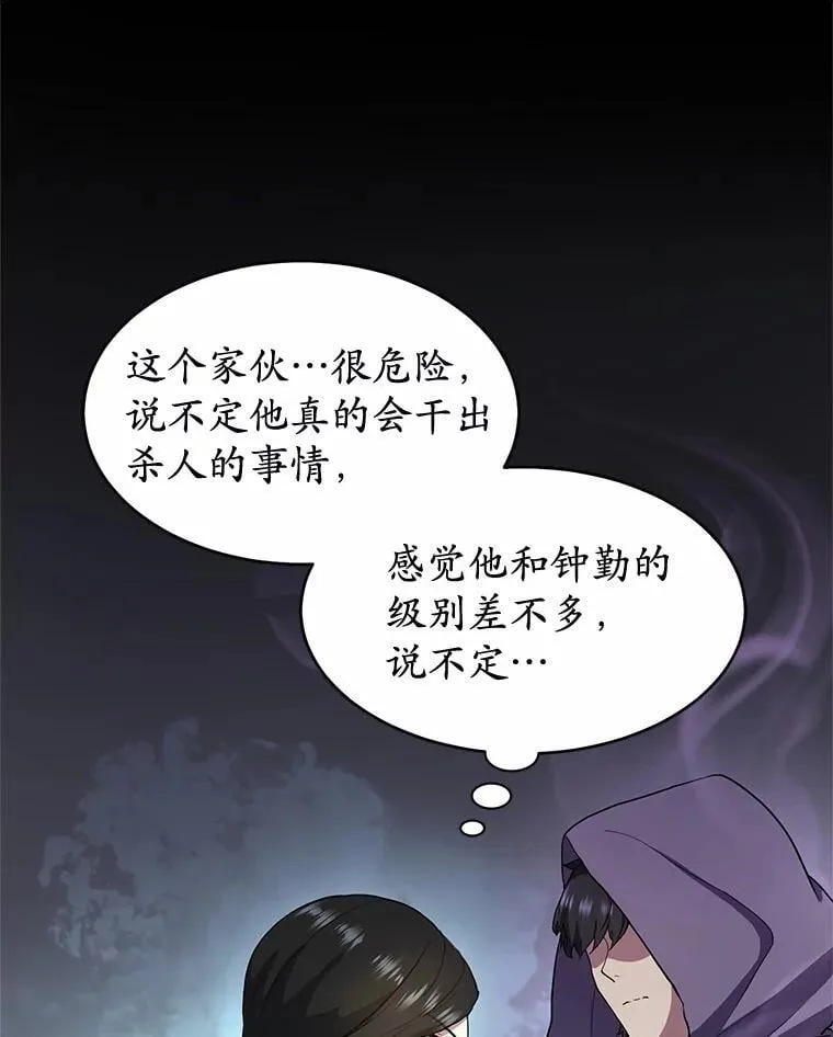 40.秩序106