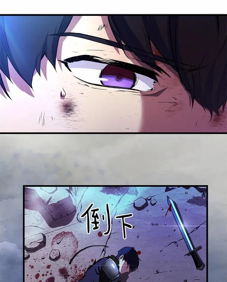 4.时间倒流28