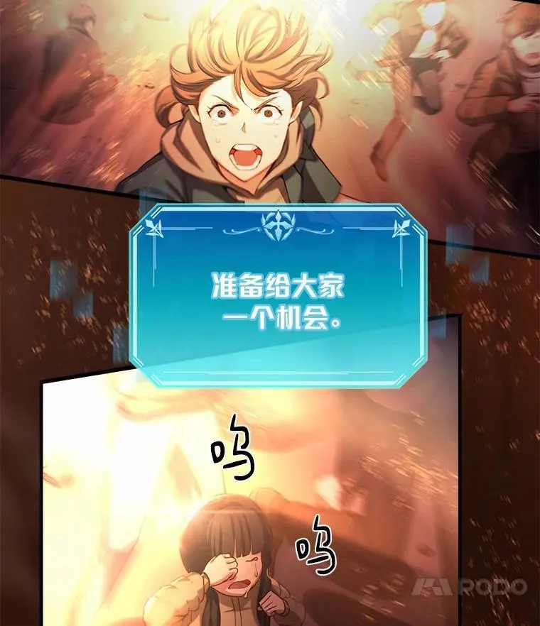 4.时间倒流108